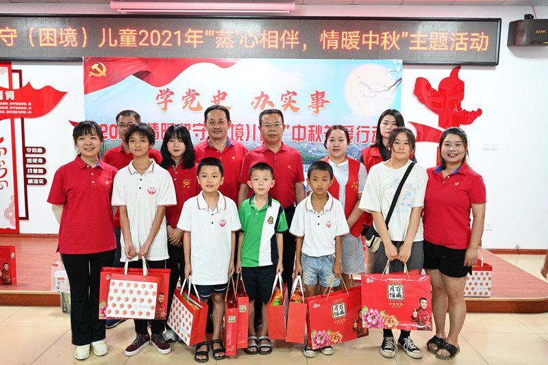 情暖中秋 衡鋼青年志愿者與留守兒童心手相連
