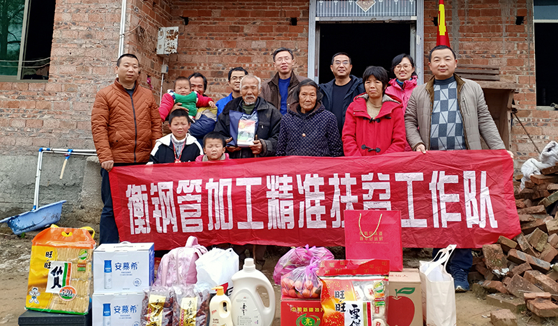 節前慰問送關懷 濃濃關愛暖人心