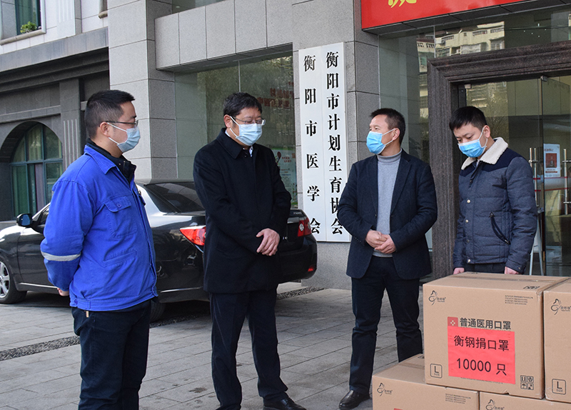 共擔風雨:一線戰疫有你們,后方支援有衡鋼!