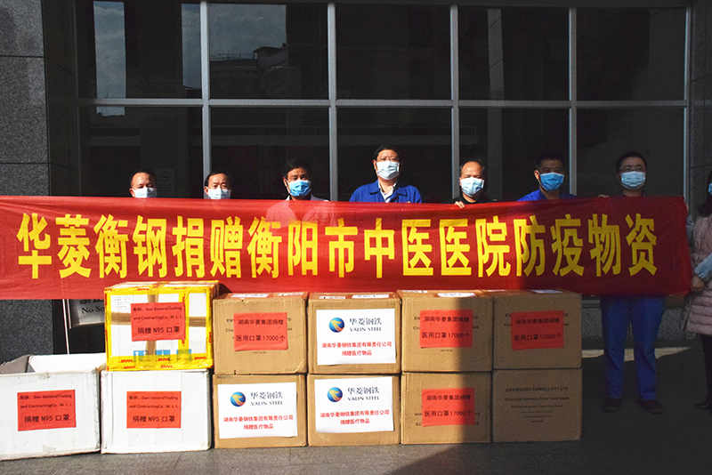 1581985735758397.jpg 捐口罩2.jpg