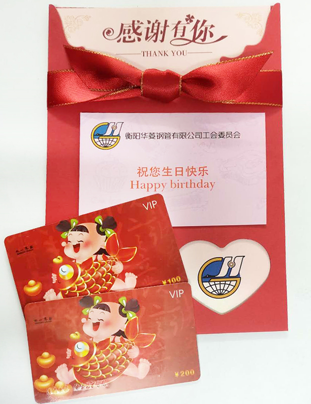 1586316131314906.jpg 生日券.jpg