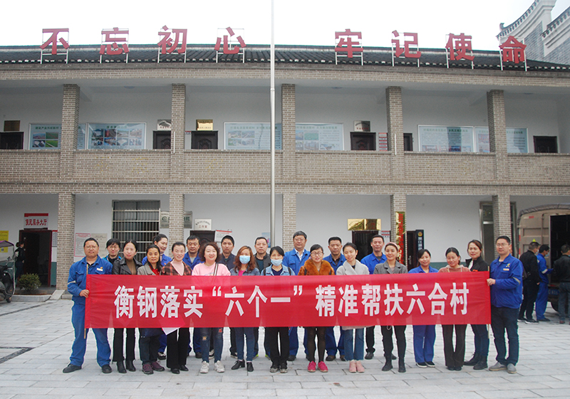 家畜家禽送上門 精準扶貧辦實事