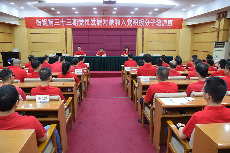 1593677232172764.jpg 入黨1.jpg