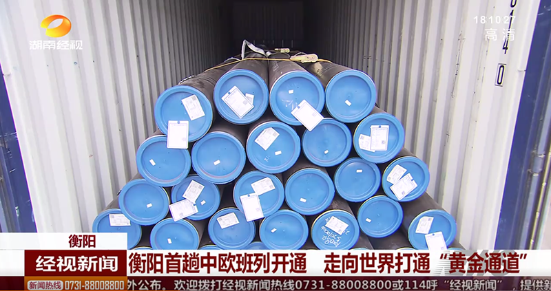 1602838904490693.png 湖南經視 (2).png