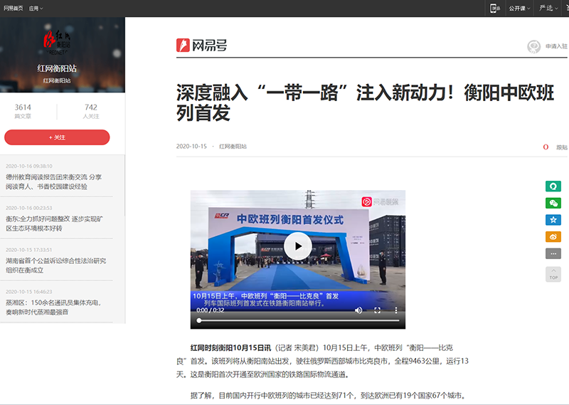 1602838940484918.png 網易.png