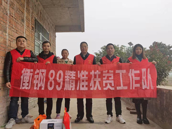 情系扶貧戶 幫扶暖人心